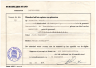 Pieter Hamstra birth record